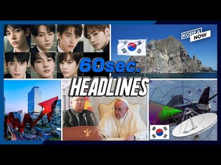 Pope expresses willingness to visit N. Korea/ Korea develops stealth-detecting radar/ ENHYPEN