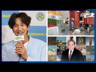 Korea to help virus-hit India / Lee Kwang-soo to leave 'Running Man'