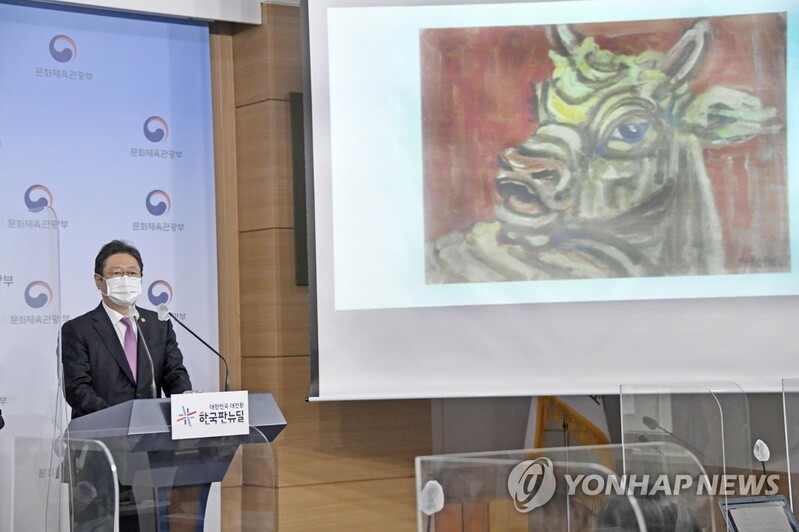 기증 '이건희 컬렉션' 6월부터 공개…정부, 미술관 신설 등 검토(종합)