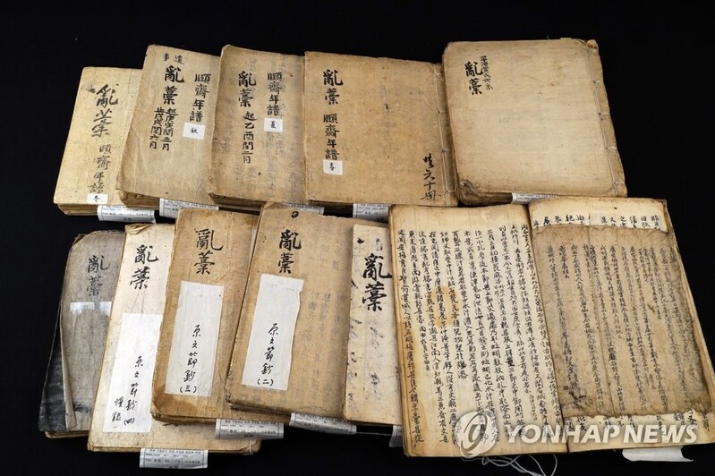 고향으로 돌아온 '조선시대 타임캡슐' 이재난고…고창서 기증식