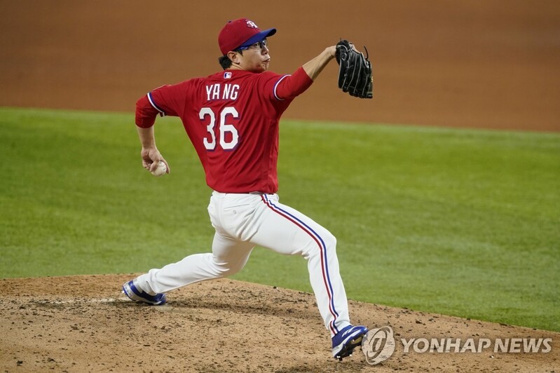 Rangers' Yang Hyeon-jong posts scoreless 4 1/3 innings against Red Sox