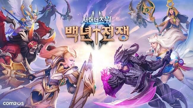 컴투스 '서머너즈 워: 백년전쟁' 출시 사흘 만에 50억 매출