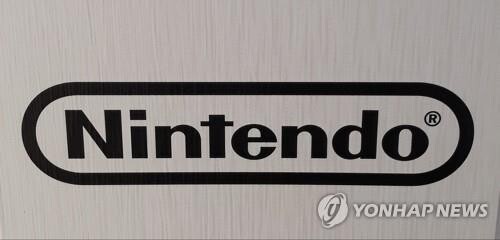 Covid-19 drives Nintendo to record-high profits