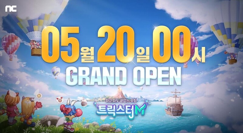 NCSOFT's new multiplayer game 'Trickster M' to be released on the 20th