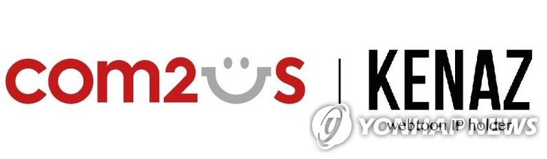 컴투스 '정글스튜디오' 설립…서머너즈 워 웹툰 만든다