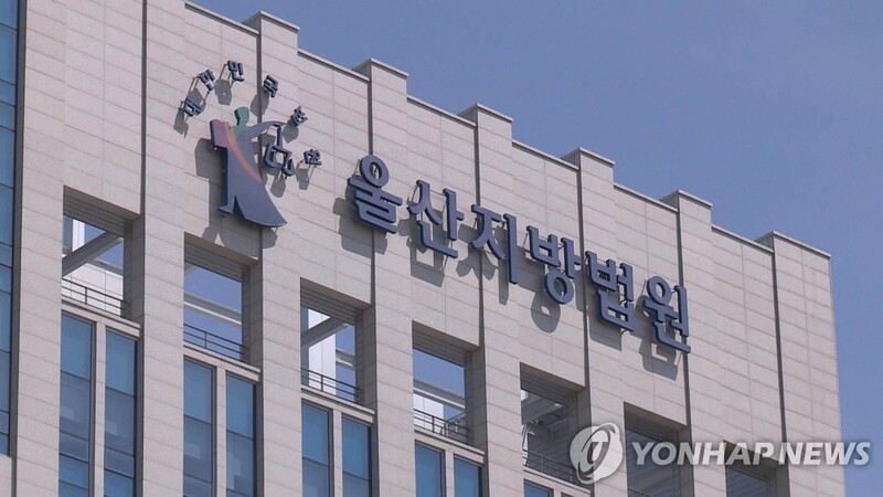 골프공에 맞아 경기자 부상…안전 조치 미흡 캐디 벌금 500만원