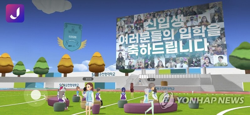 메타버스 열풍…MZ세대가 끌고 게임업계가 주도한다