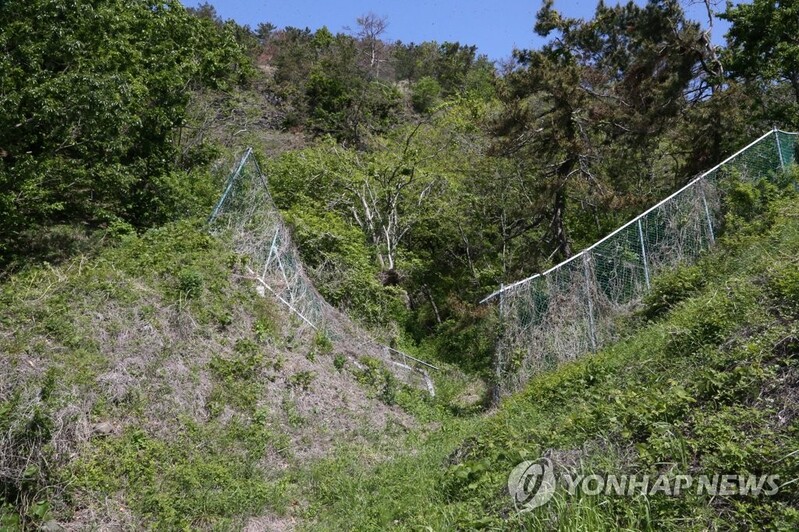 천연기념물 포항 뇌록산지 관리 부실…울타리 부서진 채 방치