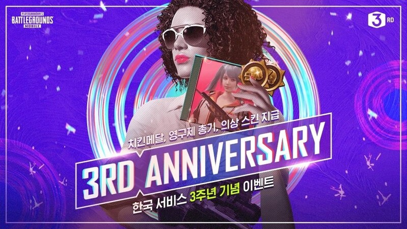 Krafton Inc. celebrates exceeding 30 million members for 'Battlegrounds Mobile' in Korea
