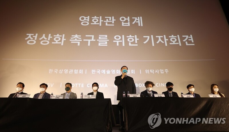 영화관 업계 "정부가 할인권 지원하고 영화발전기금 사용해야"