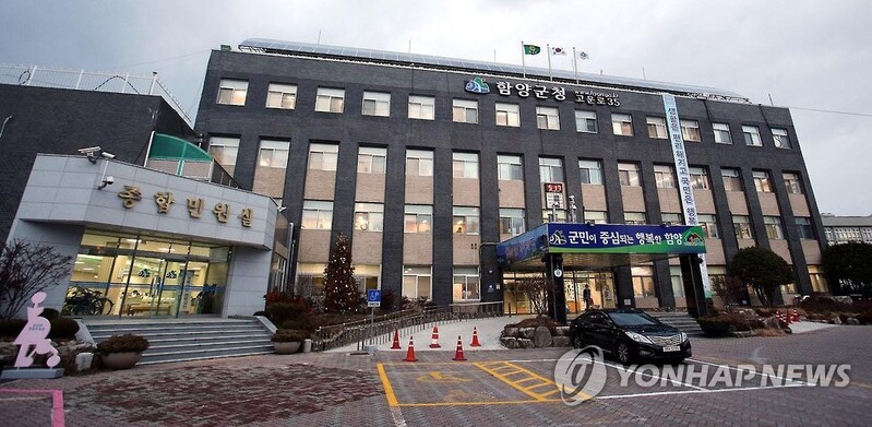 함양군, 마천 다랑논 복원한다…중요농업유산 등재 목표