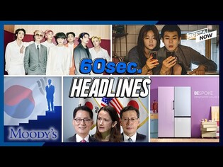 Spy chiefs of S. Korea, Japan and U.S. discuss N.K./ ‘Parasite’ to be made into play in Japan/ BTS