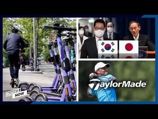S. Korea tries to tame e-scooters/ Seoul and Tokyo take more steps together/ TaylorMade