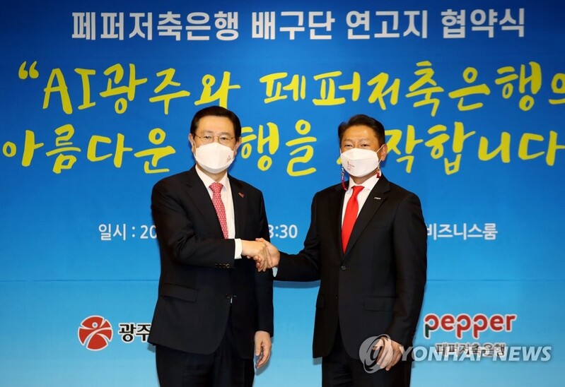 New women's pro volleyball team finds home in Gwangju