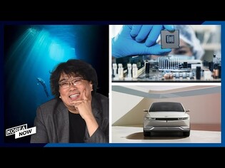 Bong Joon-ho's first animated film/ Korea to invest $453 bln to chip powerhouse/ Hyundai's EV
