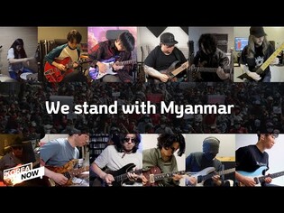 Korean guitarists send 'Starlight' to Myanmar's darkness