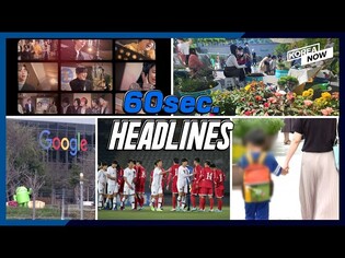 NK pulls out of World Cup qualifiers/ Gov't considers hiring foreign housekeepers  #shorts