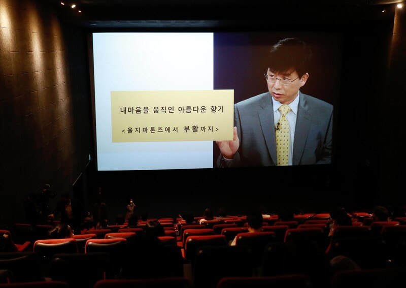 '영화로 배우는 민주시민 교육'…전북교육청 다큐영화 상영 지원