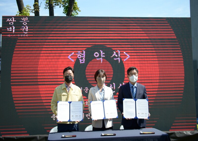 횡성군, 태기왕 전설 담은 무협 영화 '짬뽕비권' 제작 지원