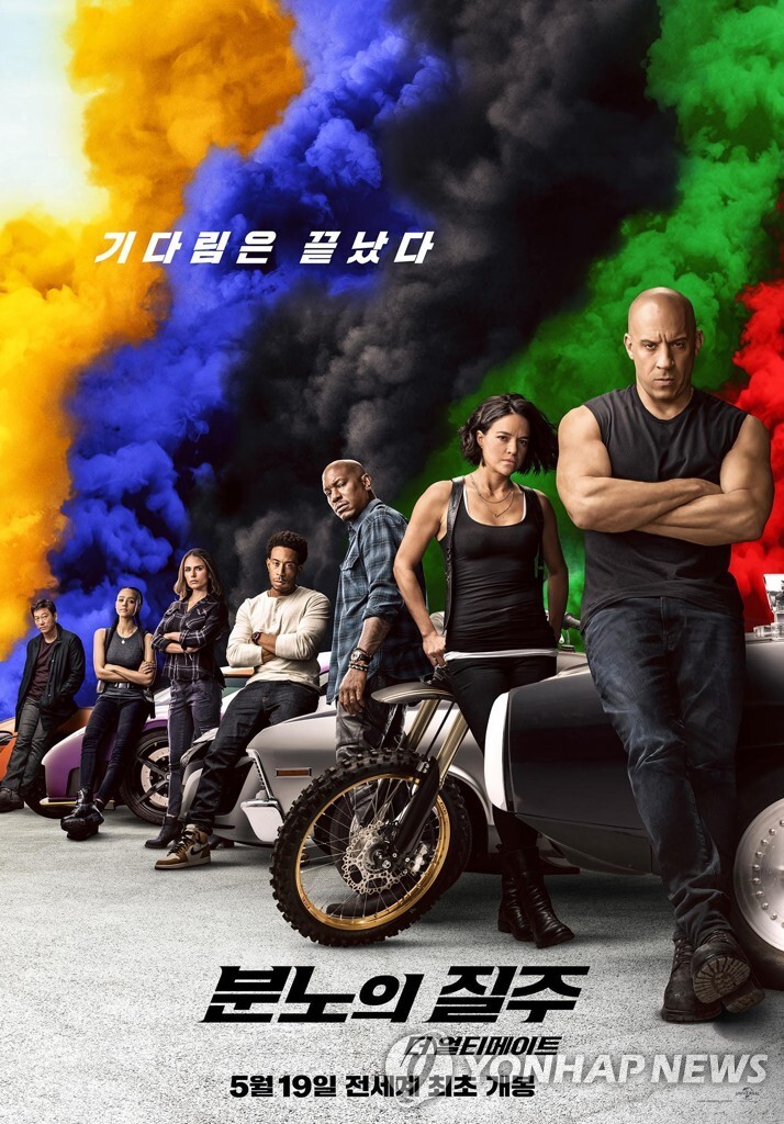 'Fast & Furious 9' records sales of 19,000 reservation tickets one day before its release in Korea