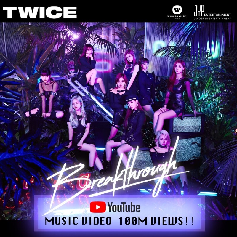 Twice earns its 17th music video with over 100 million views