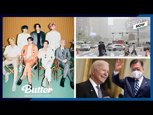 BTS x Queen? / President Moon in the U.S./ Why are people in S. Korea unhappy?