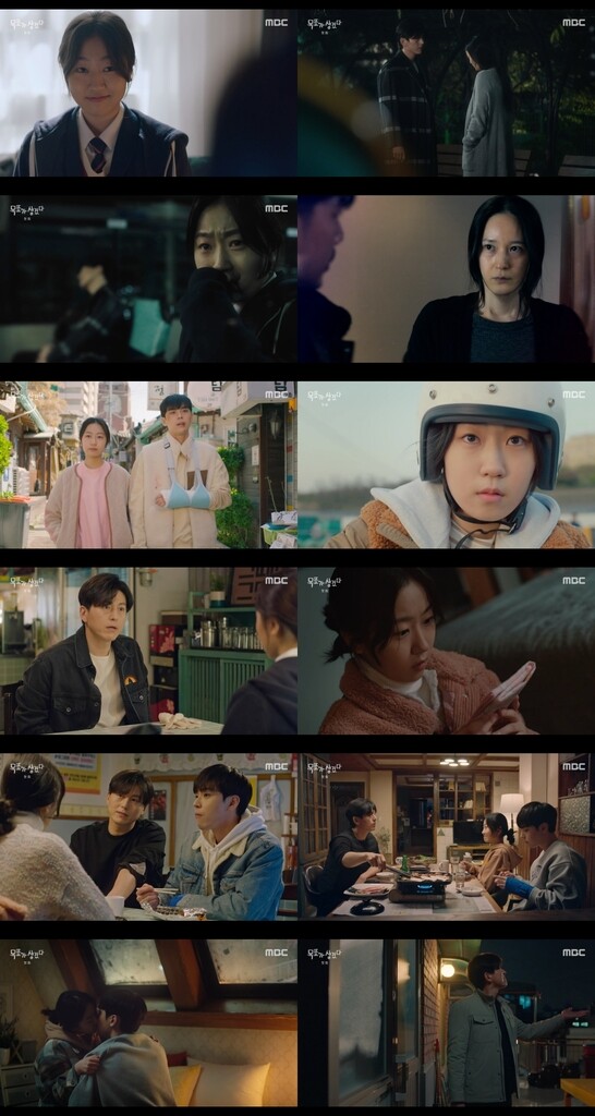 Drama 'Here's My Plan' starring actress Kim Hwan-hee as the leading role starts off smoothly