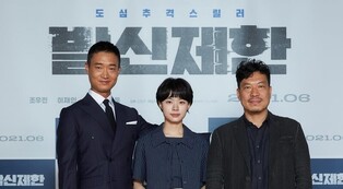 Actor Jo Woo-jin takes the leading role in the suspense filled movie 'Hard Hit'