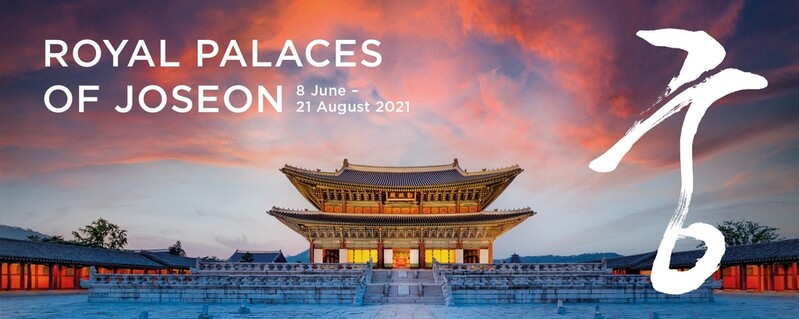 궁·영화·인디음악…주영한국문화원 G7 초청기념 문화 알리기