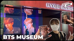 Visit BTS museum! HYBE's new K-pop museum "HYBE Insight" in Seoul
