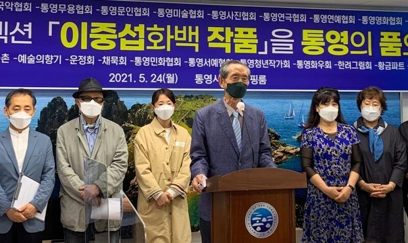 통영 예술인들 "이건희 컬렉션 중 이중섭 작품 통영으로 와야"