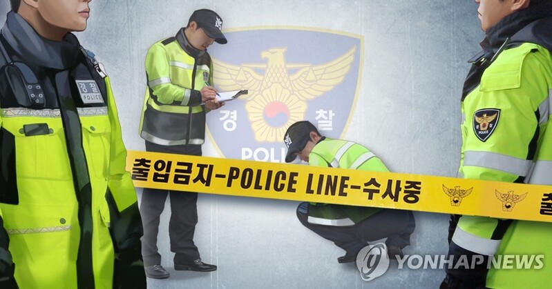 컴퓨터 게임 그만하라는 어머니에게 흉기 휘두른 초등생 아들