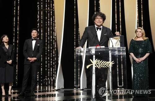 S. Korean director Bong Joon-ho listed in French encyclopedia