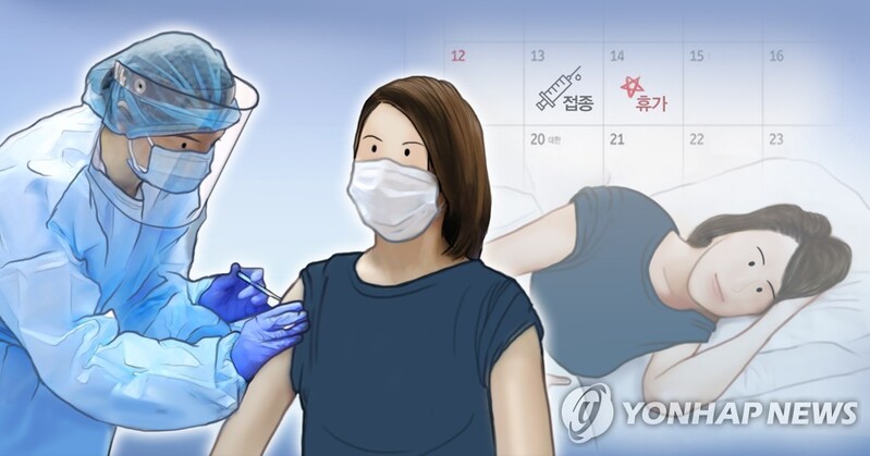 넷마블·엔씨소프트, 코로나19 백신 유급 휴가 도입