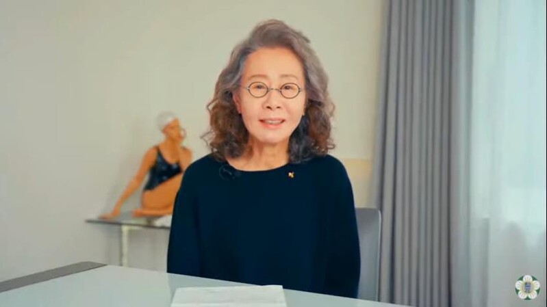 윤여정, 이화여고 '자랑스러운 이화인상' 수상