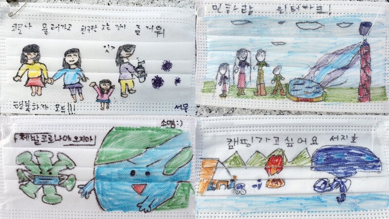 '마스크에 그린 희망'…순천문화재단 특별기획전