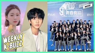 [K-BUZZ] Lee Seung-Gi Admits to Dating / China Bans Idol Audition Programs