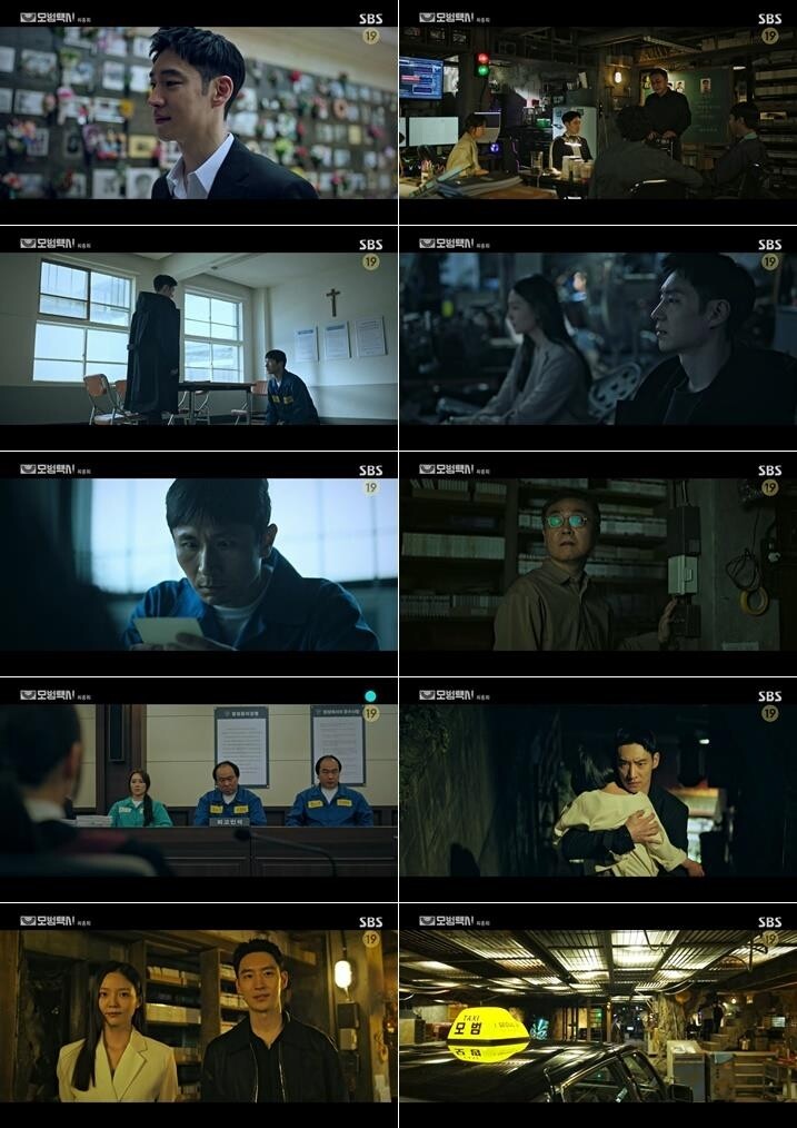 명쾌한 '시대 맞춤형' 드라마 '모범택시' 15.3％ 종영