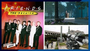 China deletes BTS from "Friends" reunion special/ P4G summit opens in Seoul