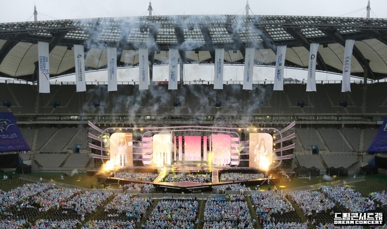 드림콘서트, 올해도 온라인으로 개최…"오프라인 가능성도"