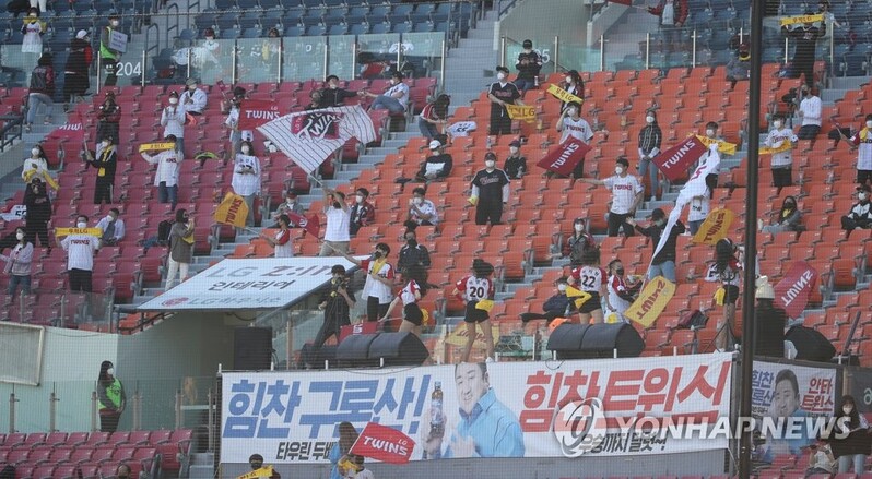 KBO to ease distancing rules for fans at stadiums