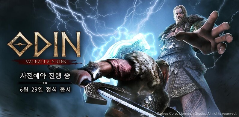 카카오게임즈 MMORPG '오딘' 29일 출시…"현존 최고 그래픽"