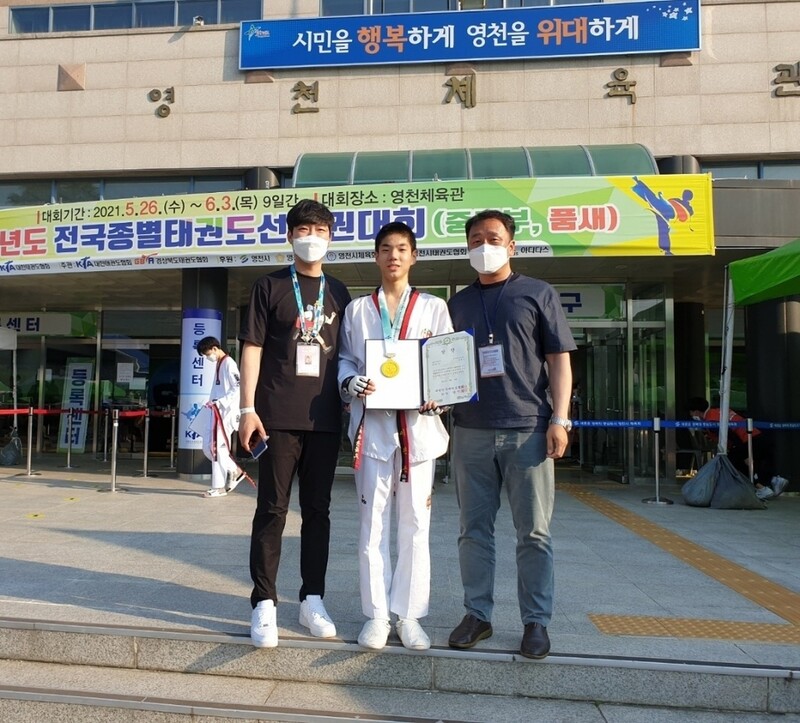 광주체육중 태권도부, 전국대회서 맹활약