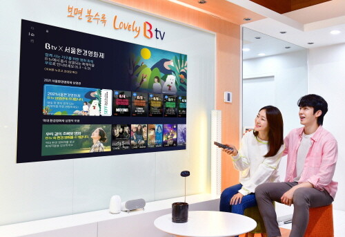 SK브로드밴드, '서울환경영화제'와 함께 환경문제 공감 확산