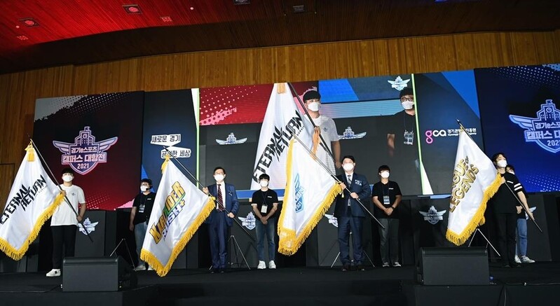 경기 e스포츠 캠퍼스 대항전…한양·한신·인하대 우승
