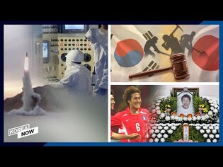 Court ruling could ease tensions between Korea and Japan/ Beloved football star succumbs to cancer