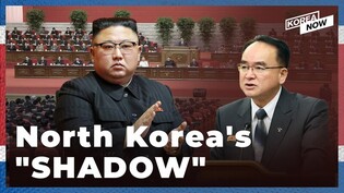 The rise of Kim Jong-un's closest aide and why it matters to the U.S.