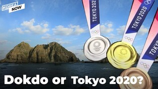 What’s made South Korea complain over Tokyo 2020 and why’s Japan refusing to budge?