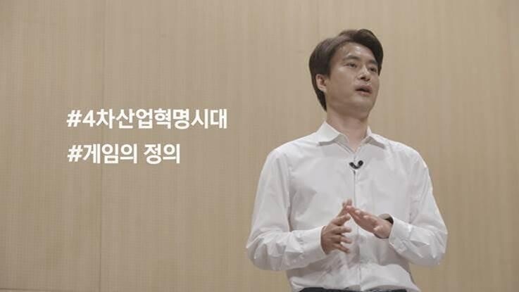 "게임이란 말도 쓰지 말자"…넥슨이 그린 '디지털 놀이'의 미래