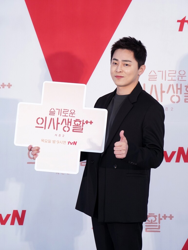 '아로하' 히트한 조정석, '슬기로운 의사생활' 스페셜 곡 발매